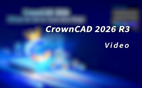CrownCAD 2026 R3 มาแล้ว พร้อมพลังในการร่างแบบที่ชาญฉลาดขึ้นและการประกอบชิ้นส่วนที่เชื่อถือได้มากขึ้น