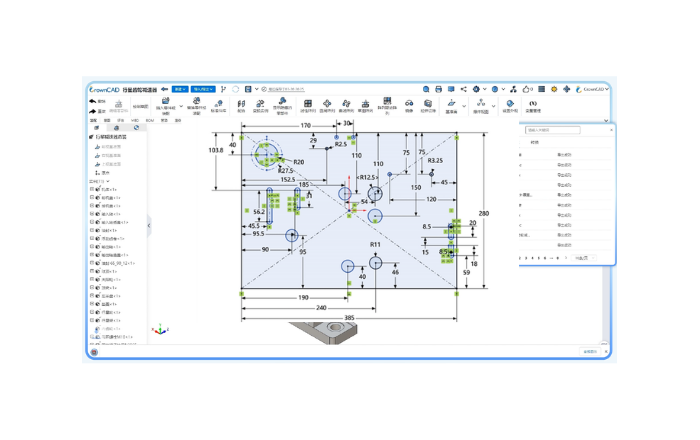 CrownCAD screenshot 4