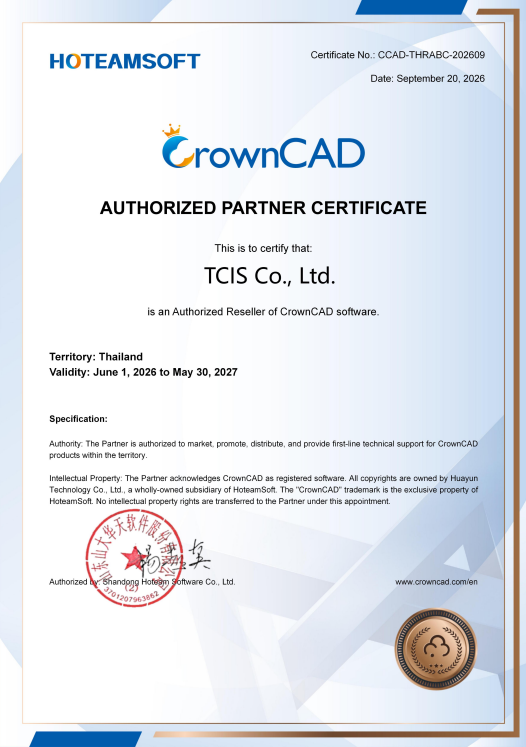 Certification 1
